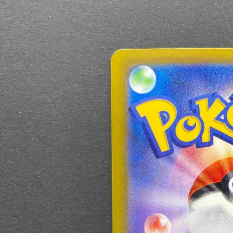Mega Gengar ex SAR 240/193 Pokemon card Mega Dream ex M2a (2.LP) thumbnail 8