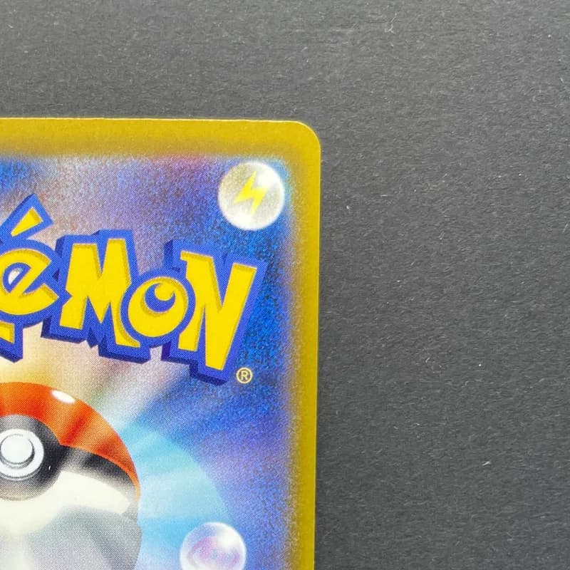 Mega Gengar ex SAR 240/193 Pokemon card Mega Dream ex M2a (2.LP) thumbnail 7