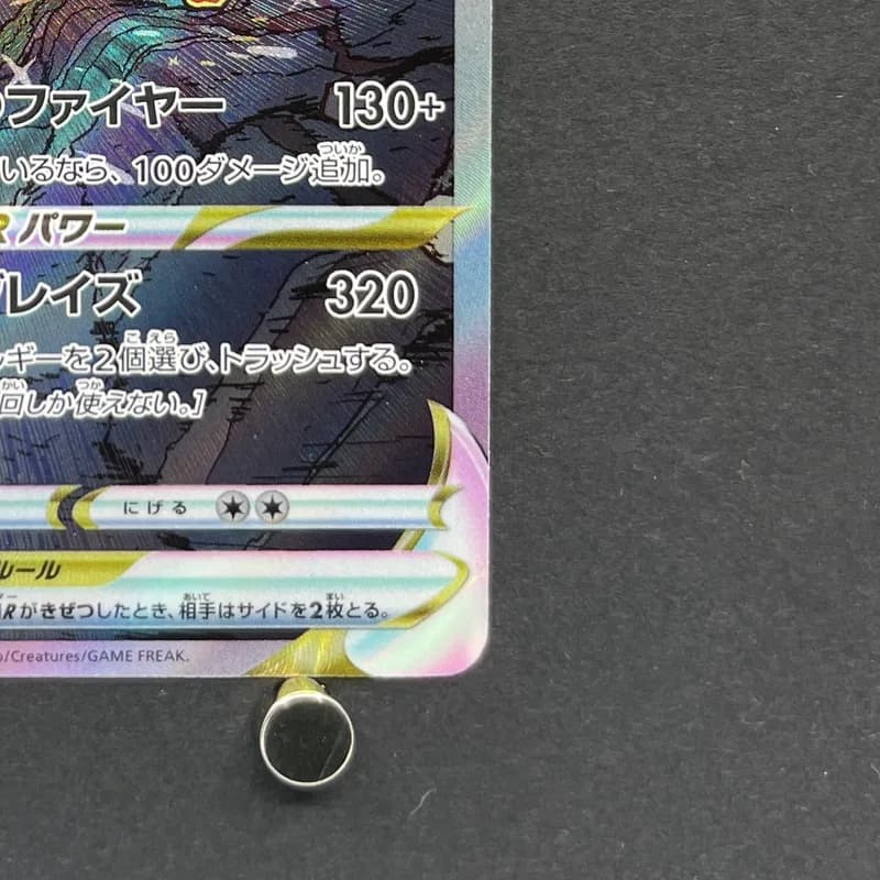 Charizard VSTAR SAR 212/172 Pokemon card VSTAR Universe s12a (1.NM) thumbnail 5