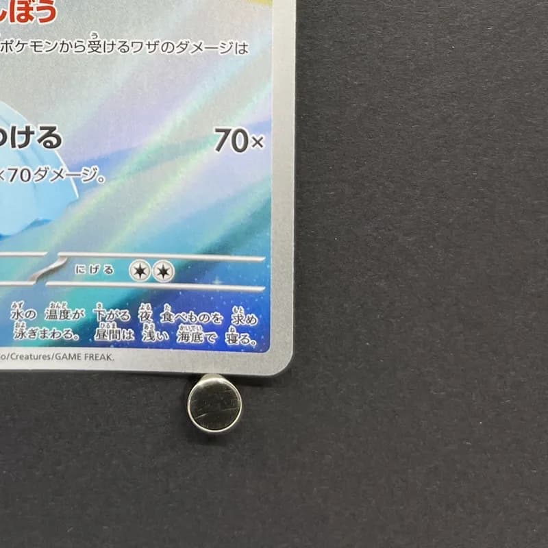 Dewgong AR 084/080 Pokemon card Inferno X M2 (2.LP) thumbnail 5