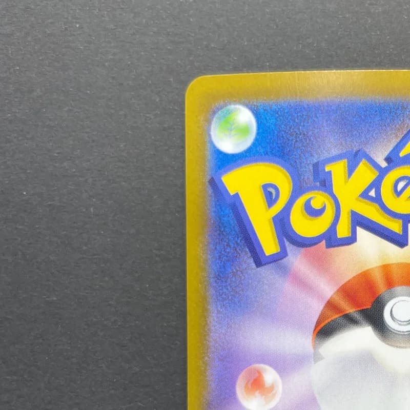 Dewgong AR 084/080 Pokemon card Inferno X M2 (2.LP) thumbnail 8