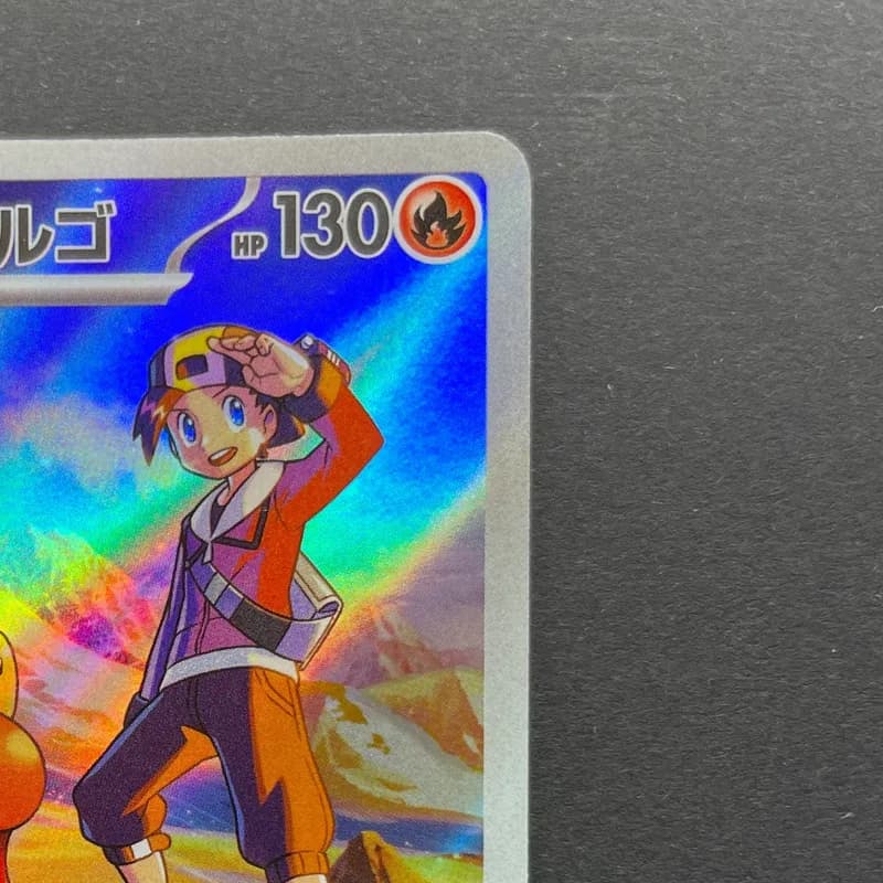 Ethan's Magcargo AR 197/193 Pokemon card Mega Dream ex M2a (1.NM) thumbnail 3