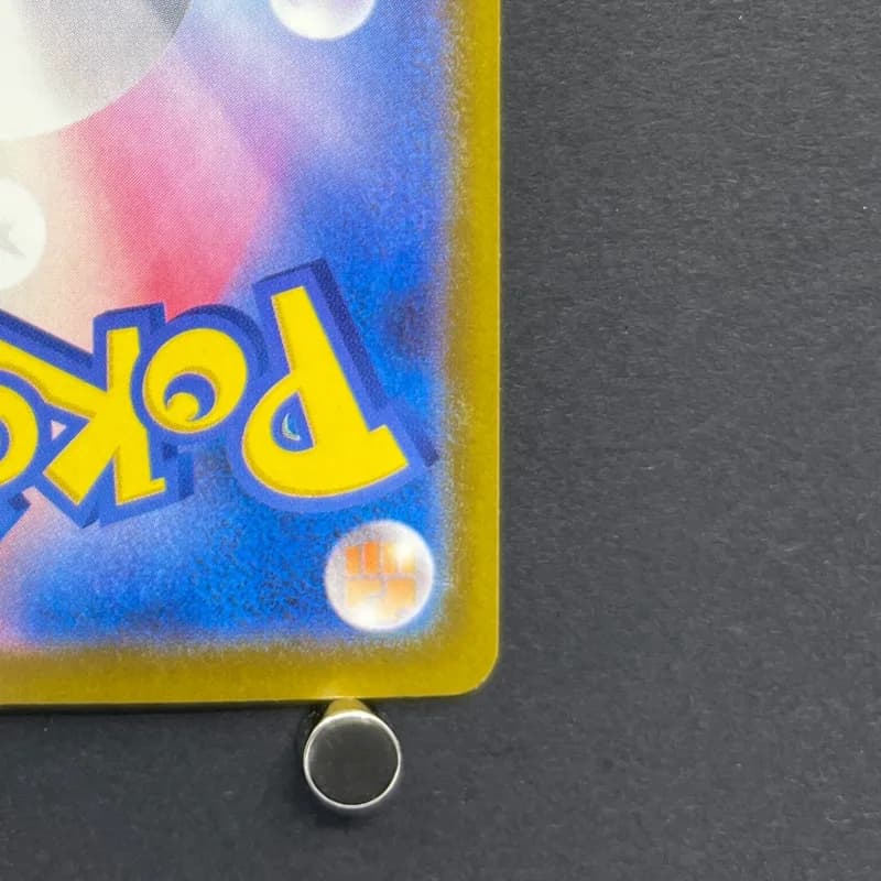 Ethan's Magcargo AR 197/193 Pokemon card Mega Dream ex M2a (1.NM) thumbnail 9