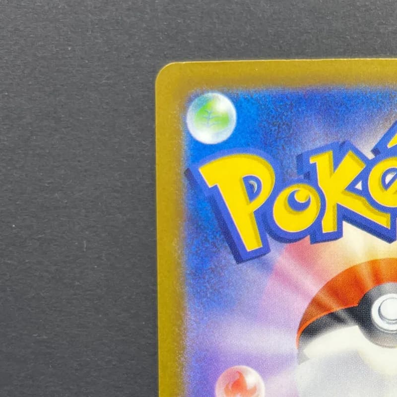 Ethan's Magcargo AR 197/193 Pokemon card Mega Dream ex M2a (1.NM) thumbnail 8