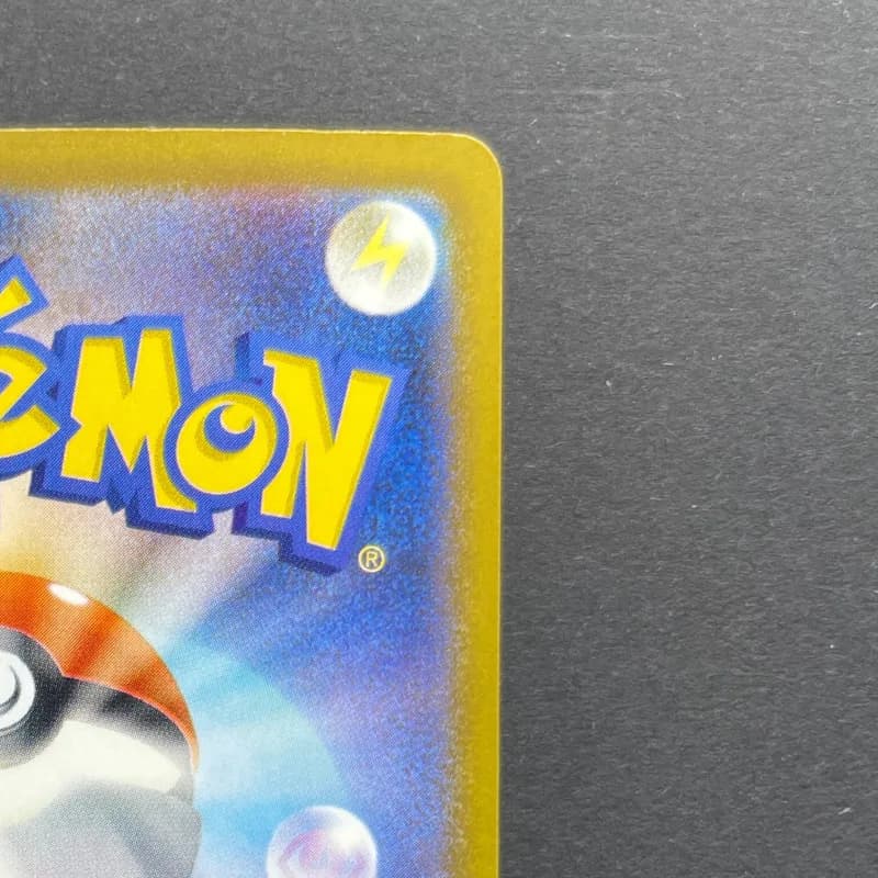 Ethan's Magcargo AR 197/193 Pokemon card Mega Dream ex M2a (1.NM) thumbnail 7