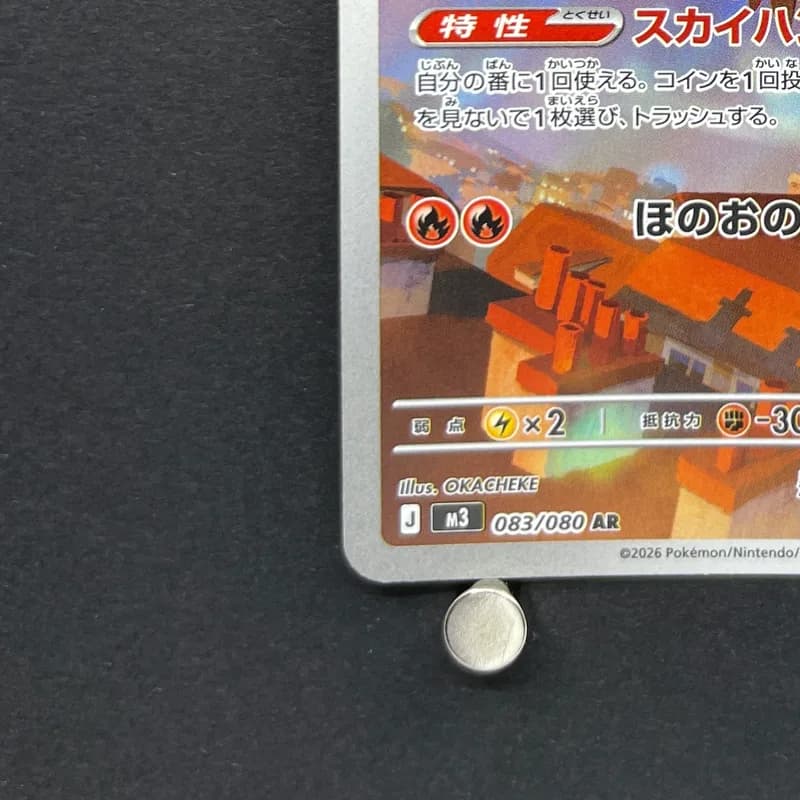 Talonflame AR 083/080 Pokemon card Nihil Zero M3 (1.NM) thumbnail 6