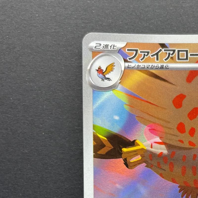 Talonflame AR 083/080 Pokemon card Nihil Zero M3 (1.NM) thumbnail 4