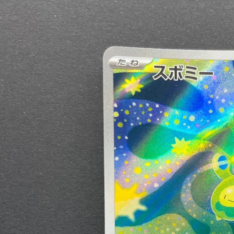 Budew AR 196/193 Pokemon card Mega Dream ex M2a (2.LP) thumbnail 4