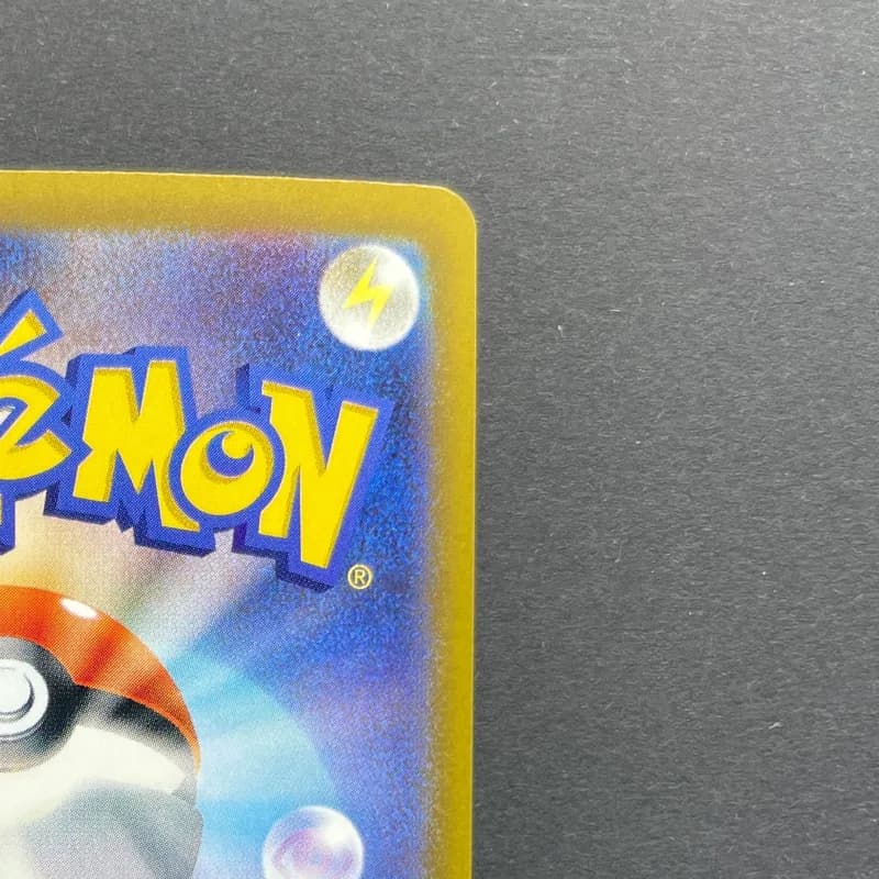 Budew AR 196/193 Pokemon card Mega Dream ex M2a (2.LP) thumbnail 7