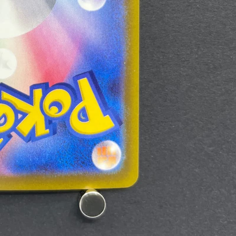 Dreepy AR 211/193 Pokemon card Mega Dream ex M2a (1.NM) thumbnail 9