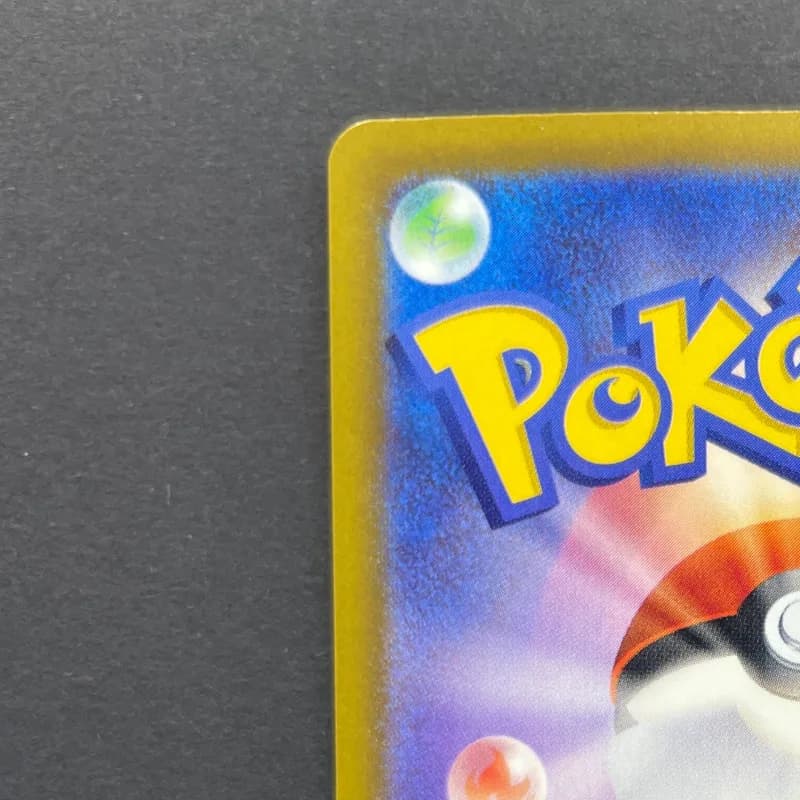 Dreepy AR 211/193 Pokemon card Mega Dream ex M2a (1.NM) thumbnail 8