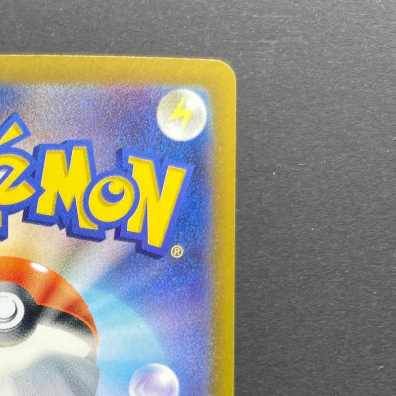 Dreepy AR 211/193 Pokemon card Mega Dream ex M2a (1.NM) thumbnail 7