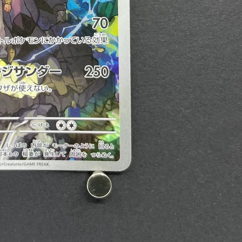 N's Zekrom AR 210/193 Pokemon card Mega Dream ex M2a (2.LP) thumbnail 5