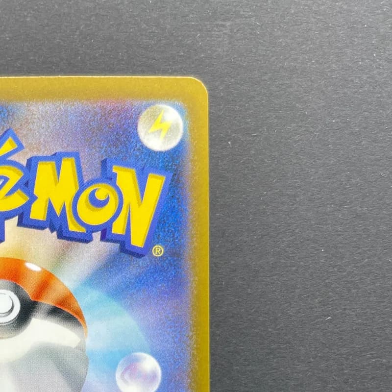N's Zekrom AR 210/193 Pokemon card Mega Dream ex M2a (2.LP) thumbnail 7