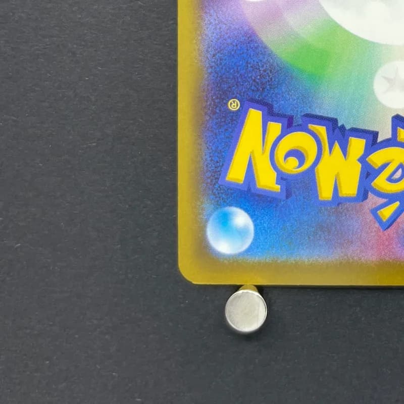 Snorunt AR 200/193 Pokemon card Mega Dream ex M2a (1.NM) thumbnail 10