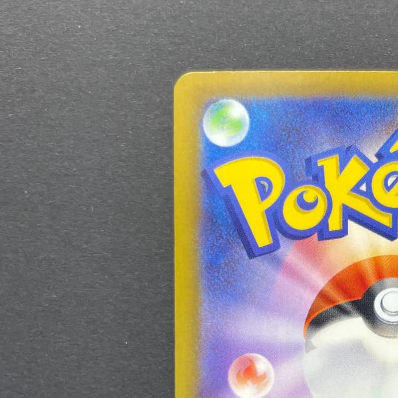 Snorunt AR 200/193 Pokemon card Mega Dream ex M2a (1.NM) thumbnail 8