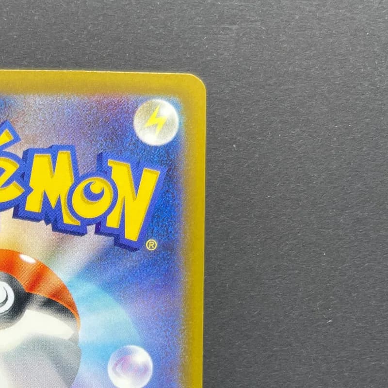 Snorunt AR 200/193 Pokemon card Mega Dream ex M2a (1.NM) thumbnail 7