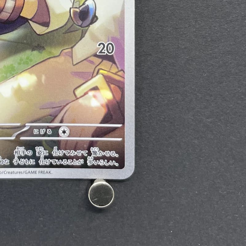 N's Zorua AR 108/100 Pokemon card Battle Partners sv9 (2.LP) thumbnail 5