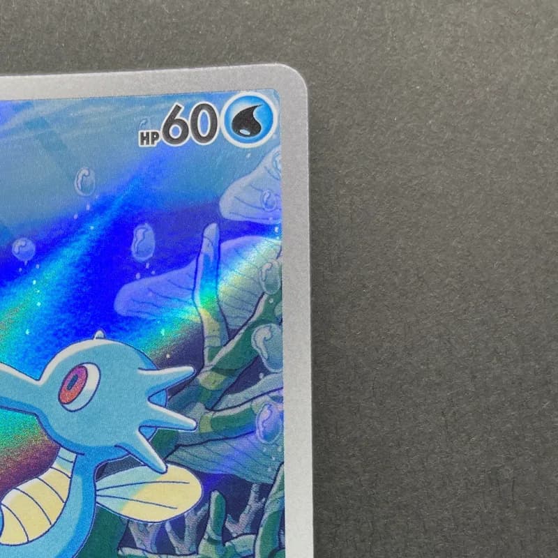 Horsea AR 067/064 Pokemon card Night Wanderer sv6a (1.NM) thumbnail 3