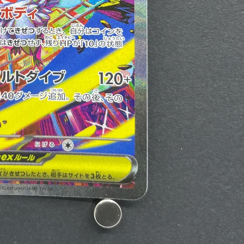 Mega Hawlucha ex SAR 239/193 Pokemon card Mega Dream ex M2a (1.NM) thumbnail 5