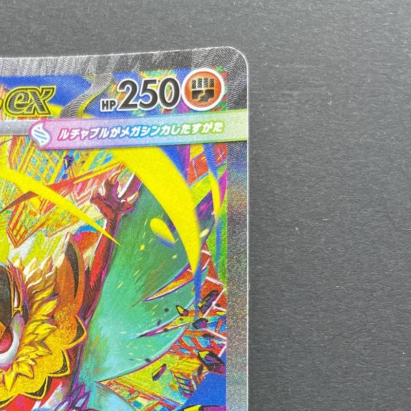 Mega Hawlucha ex SAR 239/193 Pokemon card Mega Dream ex M2a (1.NM) thumbnail 3