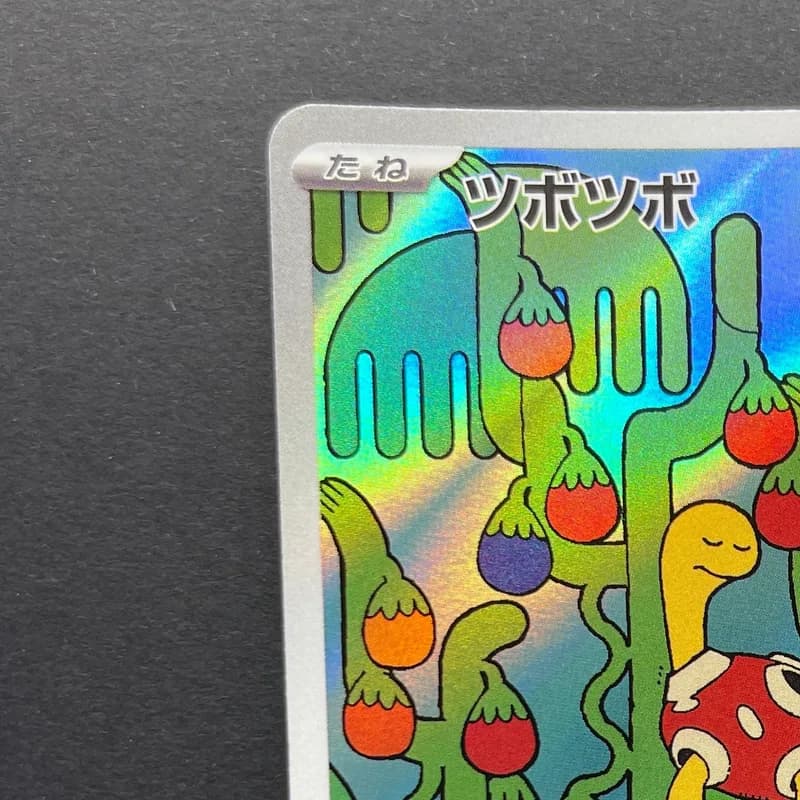 Shuckle AR 064/063 Pokemon card Mega Symphonia M1S (2.LP) thumbnail 4