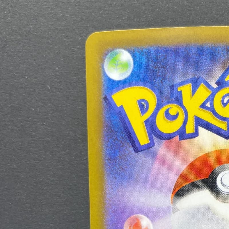 Shuckle AR 064/063 Pokemon card Mega Symphonia M1S (2.LP) thumbnail 8