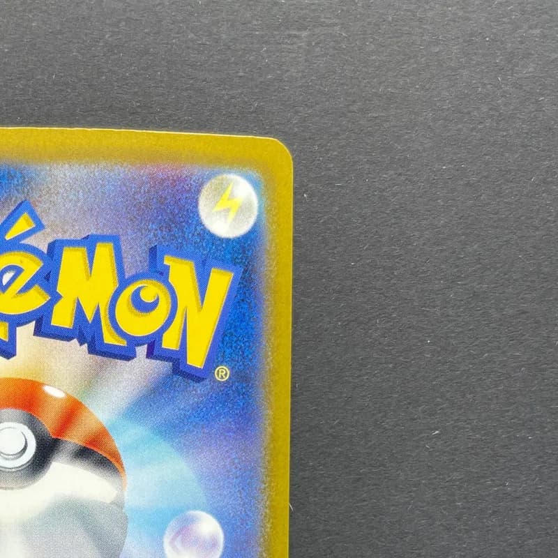 Manectric AR 086/081 Pokemon card Abyss Eye M5 (2.LP) thumbnail 7