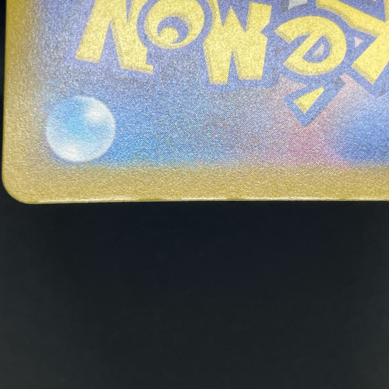 Manectric AR 086/081 Pokemon card Abyss Eye M5 (2.LP) thumbnail 14
