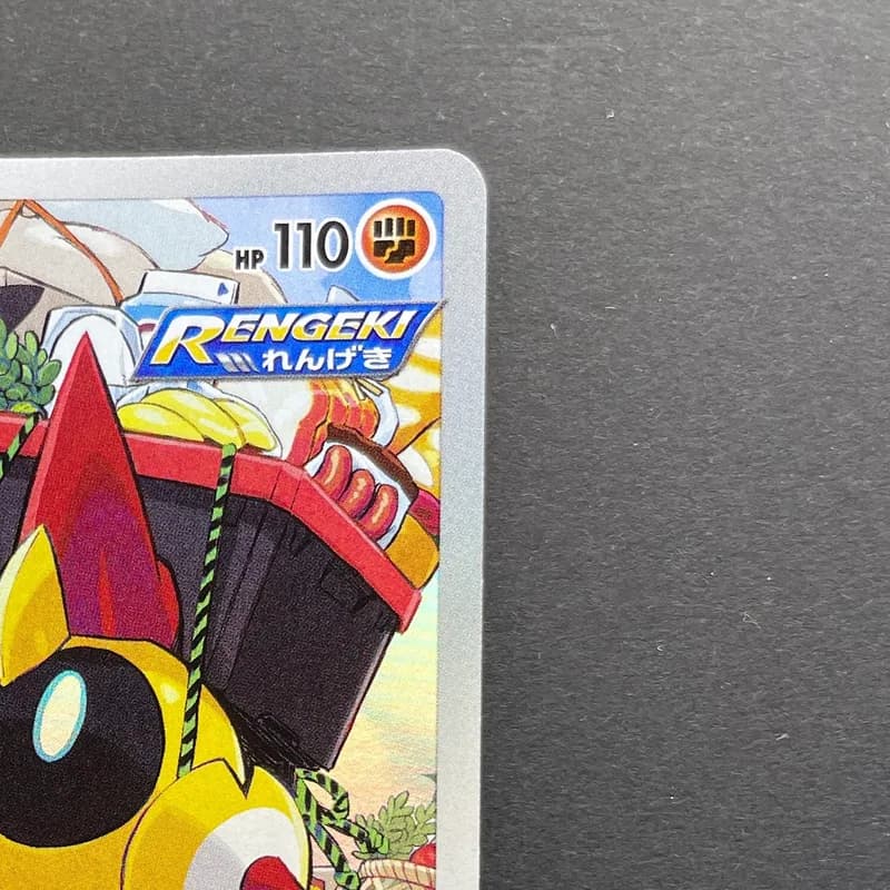 Falinks CHR 204/184 Pokemon card VMAX Climax s8b (1.NM) thumbnail 3