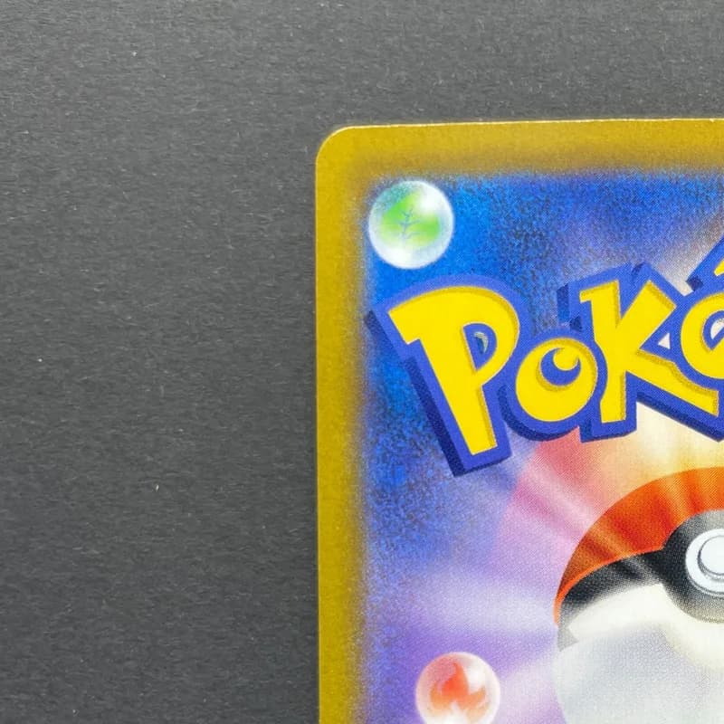 Falinks CHR 204/184 Pokemon card VMAX Climax s8b (1.NM) thumbnail 8