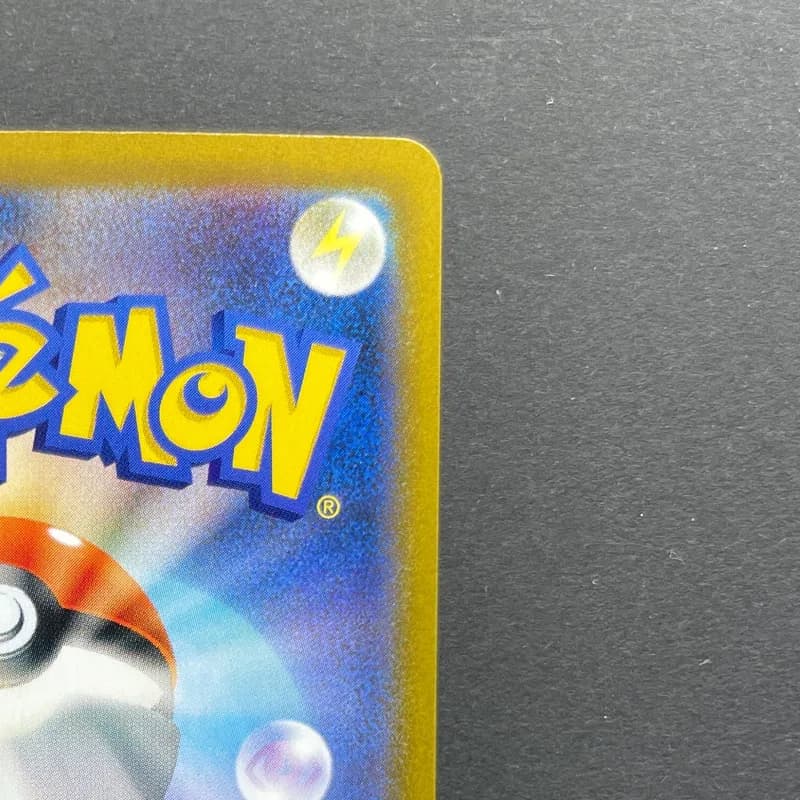 Falinks CHR 204/184 Pokemon card VMAX Climax s8b (1.NM) thumbnail 7