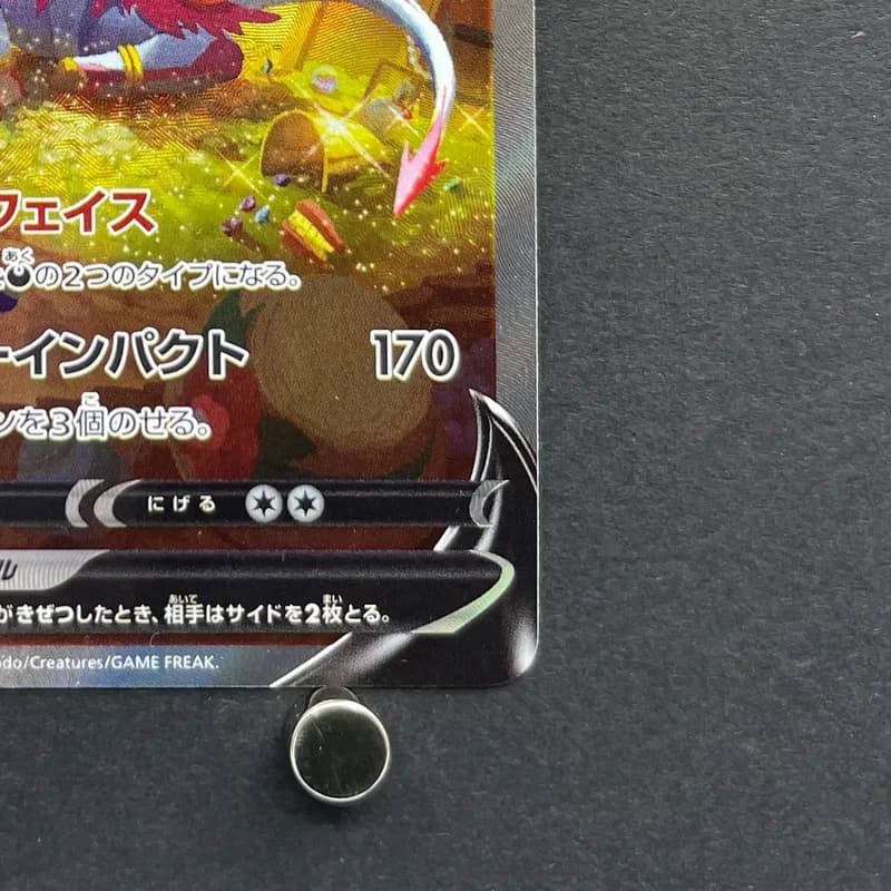Hoopa V SAR 231/172 Pokemon card VSTAR Universe s12a (1.NM) thumbnail 5