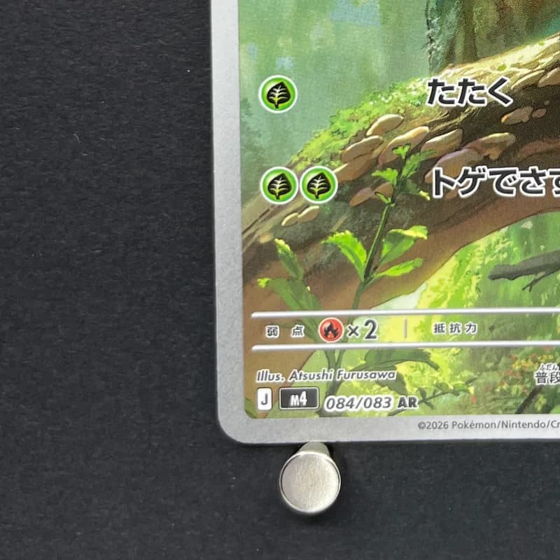 Chespin AR 084/083 Pokemon card Ninja Spinner M4 (1.NM) thumbnail 6
