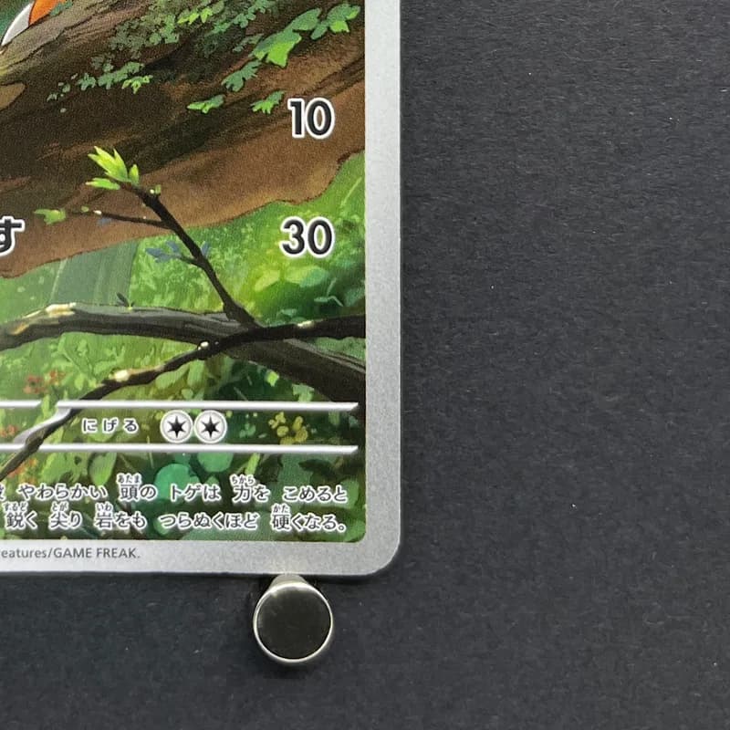 Chespin AR 084/083 Pokemon card Ninja Spinner M4 (1.NM) thumbnail 5