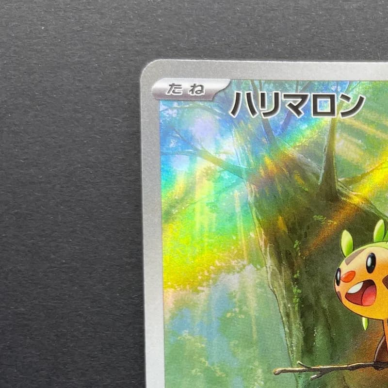 Chespin AR 084/083 Pokemon card Ninja Spinner M4 (1.NM) thumbnail 4