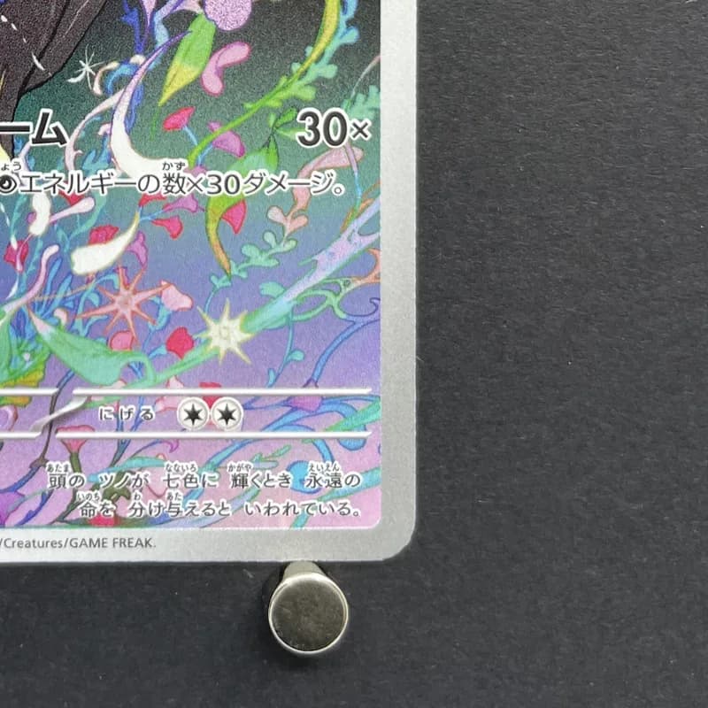 Xerneas AR 089/083 Pokemon card Ninja Spinner M4 (1.NM) thumbnail 4