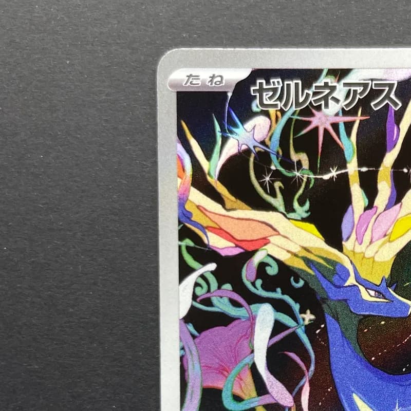 Xerneas AR 089/083 Pokemon card Ninja Spinner M4 (1.NM) thumbnail 3