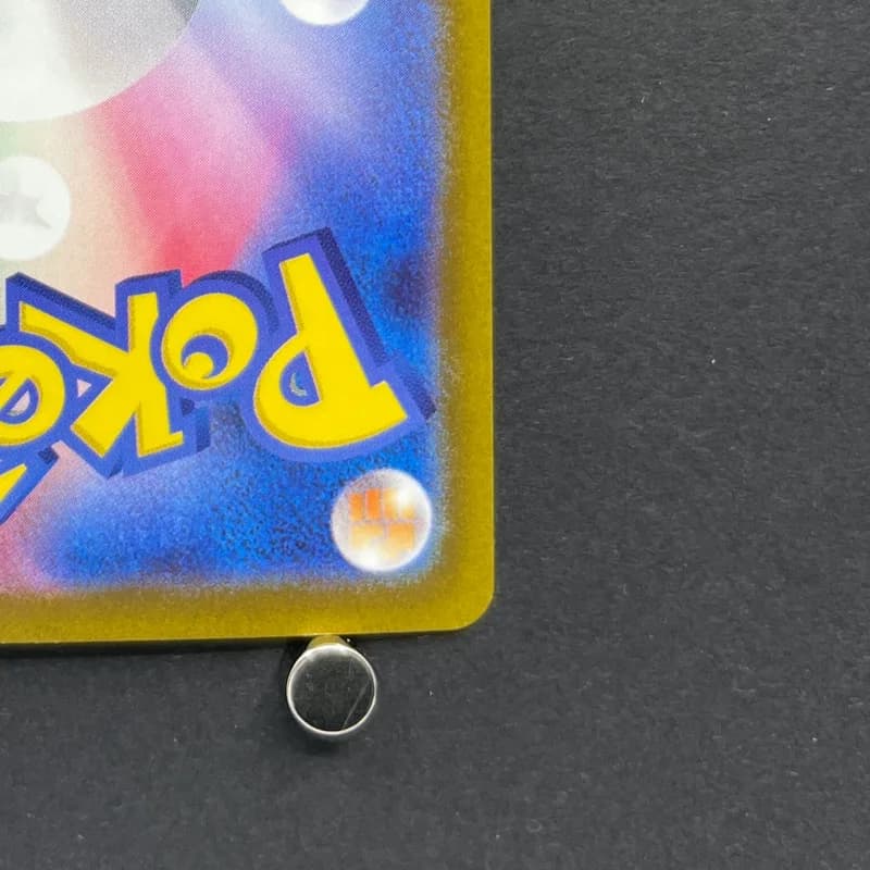 Miltank AR 199/172 Pokemon card VSTAR Universe s12a (1.NM) thumbnail 9