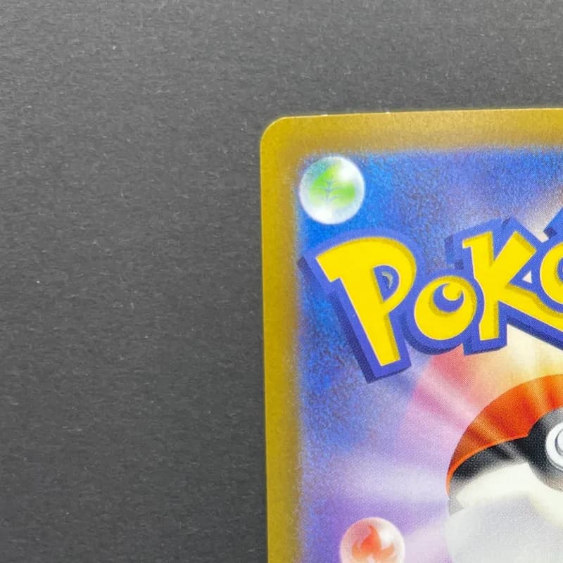 Miltank AR 199/172 Pokemon card VSTAR Universe s12a (1.NM) thumbnail 8
