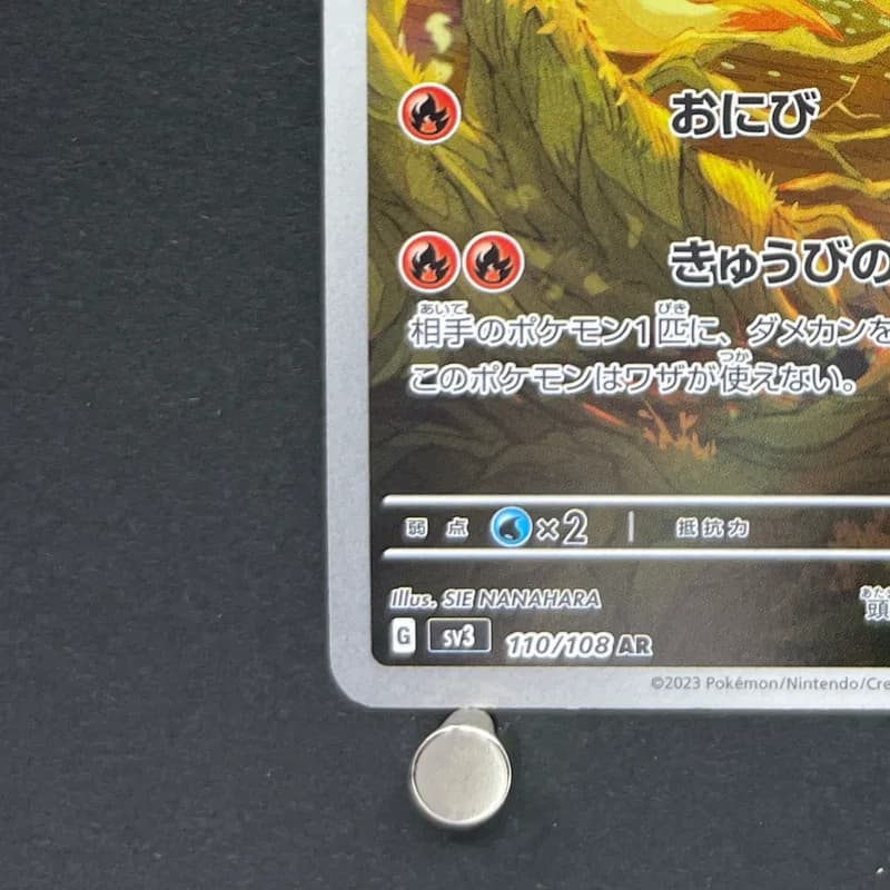 Ninetales AR 110/108 Pokemon card Ruler of the Black Flame sv3 (1.NM) thumbnail 5