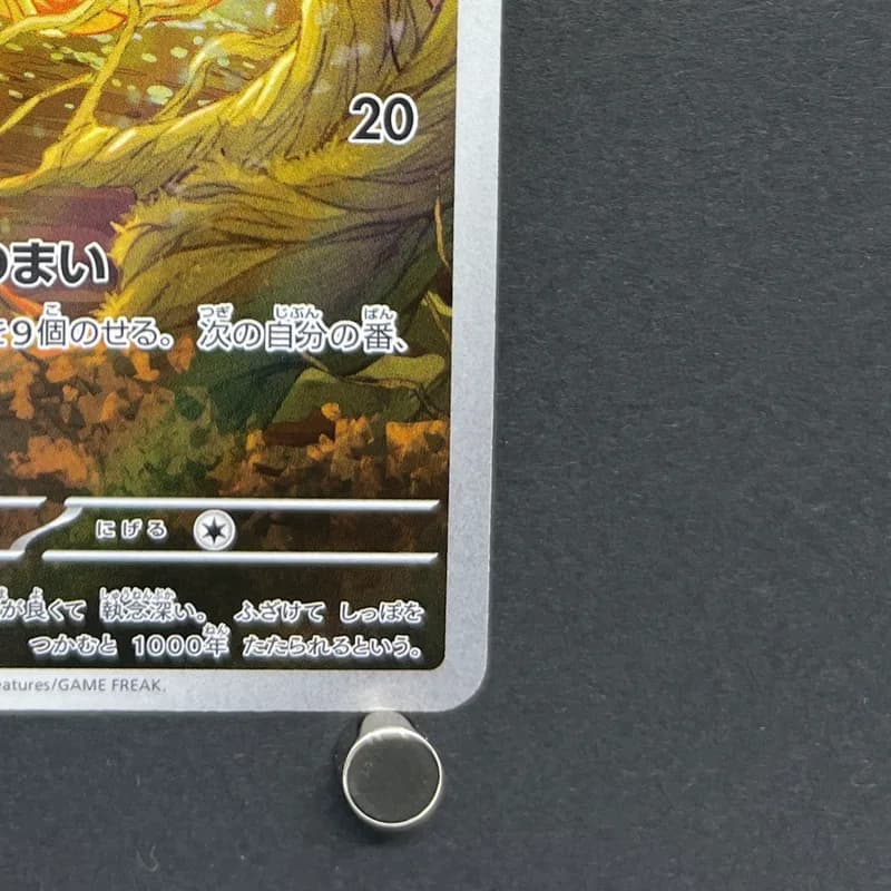 Ninetales AR 110/108 Pokemon card Ruler of the Black Flame sv3 (1.NM) thumbnail 4