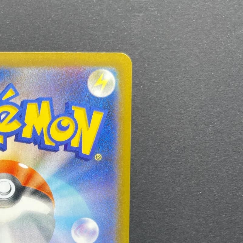 Bastiodon AR 091/081 Pokemon card Abyss Eye M5 (1.NM) thumbnail 7