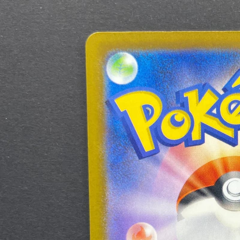 Team Rocket's Mimikyu AR 205/193 Pokemon card Mega Dream ex M2a (1.NM) — image 4