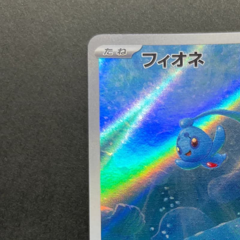 Phione AR 071/066 Pokemon card Crimson Haze sv5a (2.LP) thumbnail 4