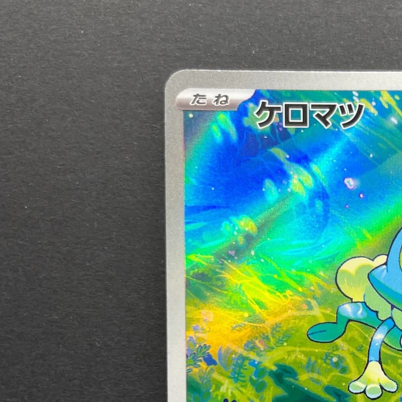 Froakie AR 086/083 Pokemon card Ninja Spinner M4 (1.NM) thumbnail 4