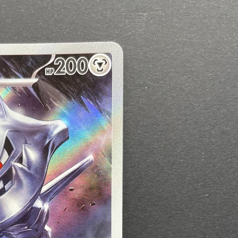 Steelix AR 073/063 Pokemon card Mega Brave M1L (1.NM) thumbnail 3