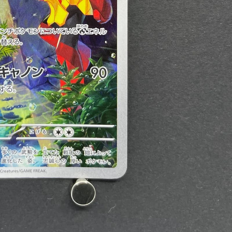 Armarouge AR 080/078 Pokemon card Scarlet ex sv1s (2.LP) thumbnail 5