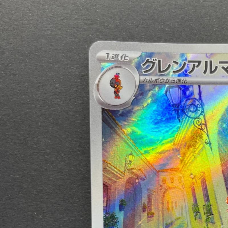 Armarouge AR 080/078 Pokemon card Scarlet ex sv1s (2.LP) thumbnail 4