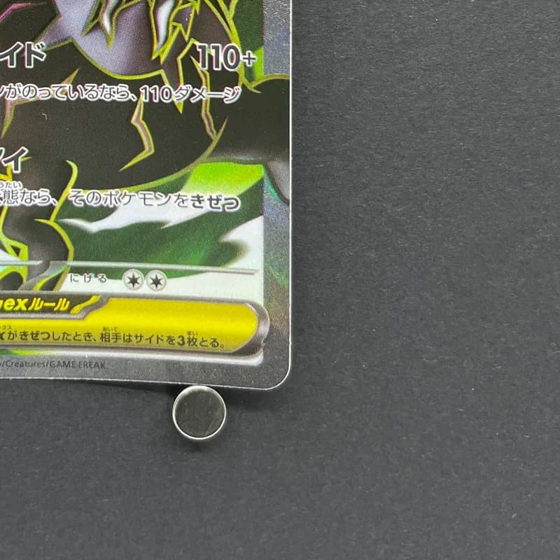 Mega Darkrai ex SR 099/081 Pokemon card Abyss Eye M5 (2.LP) thumbnail 5
